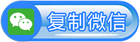 武汉公众号投票制作